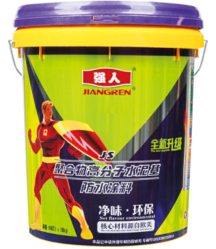 青岛厨房卫生间专用防水涂料厂家